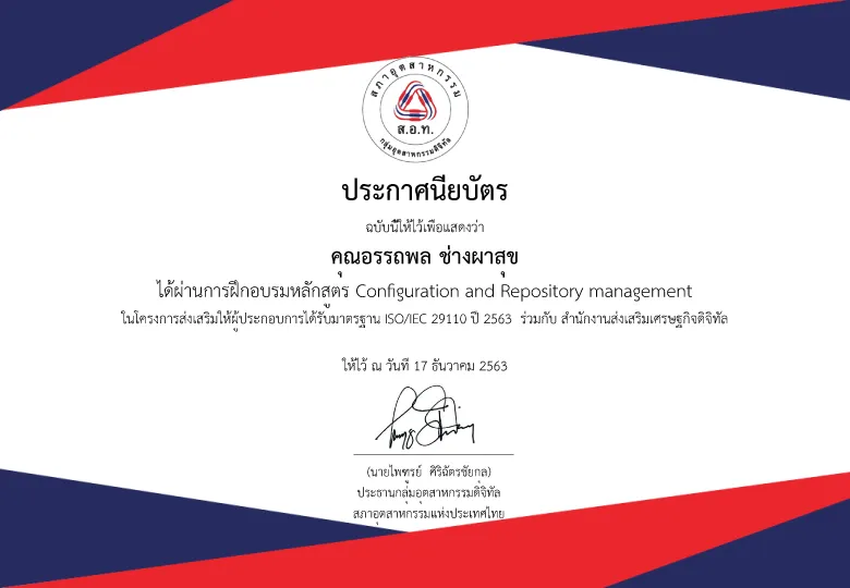 PPCC ผู้เชี่ยวชาญระบบ erp ด้านเทคโนโลยีดิจิทัล เพื่อนําความสําเร็จสู่ธุรกิจคุณ